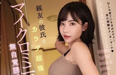 深田咏美