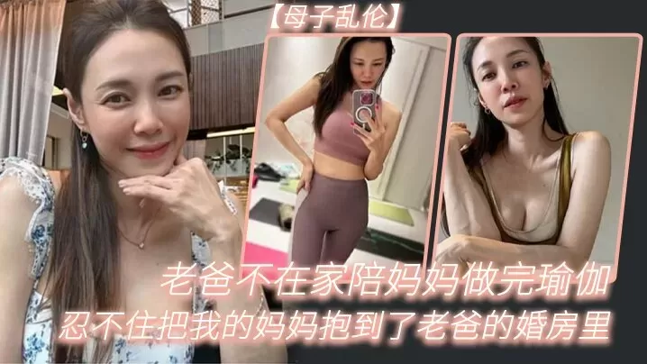 乱伦