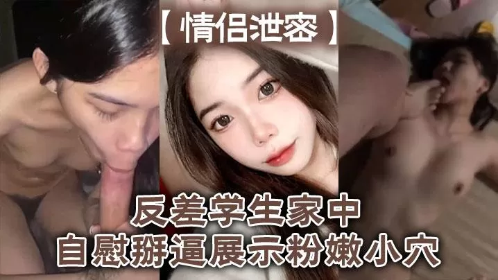 反差婊